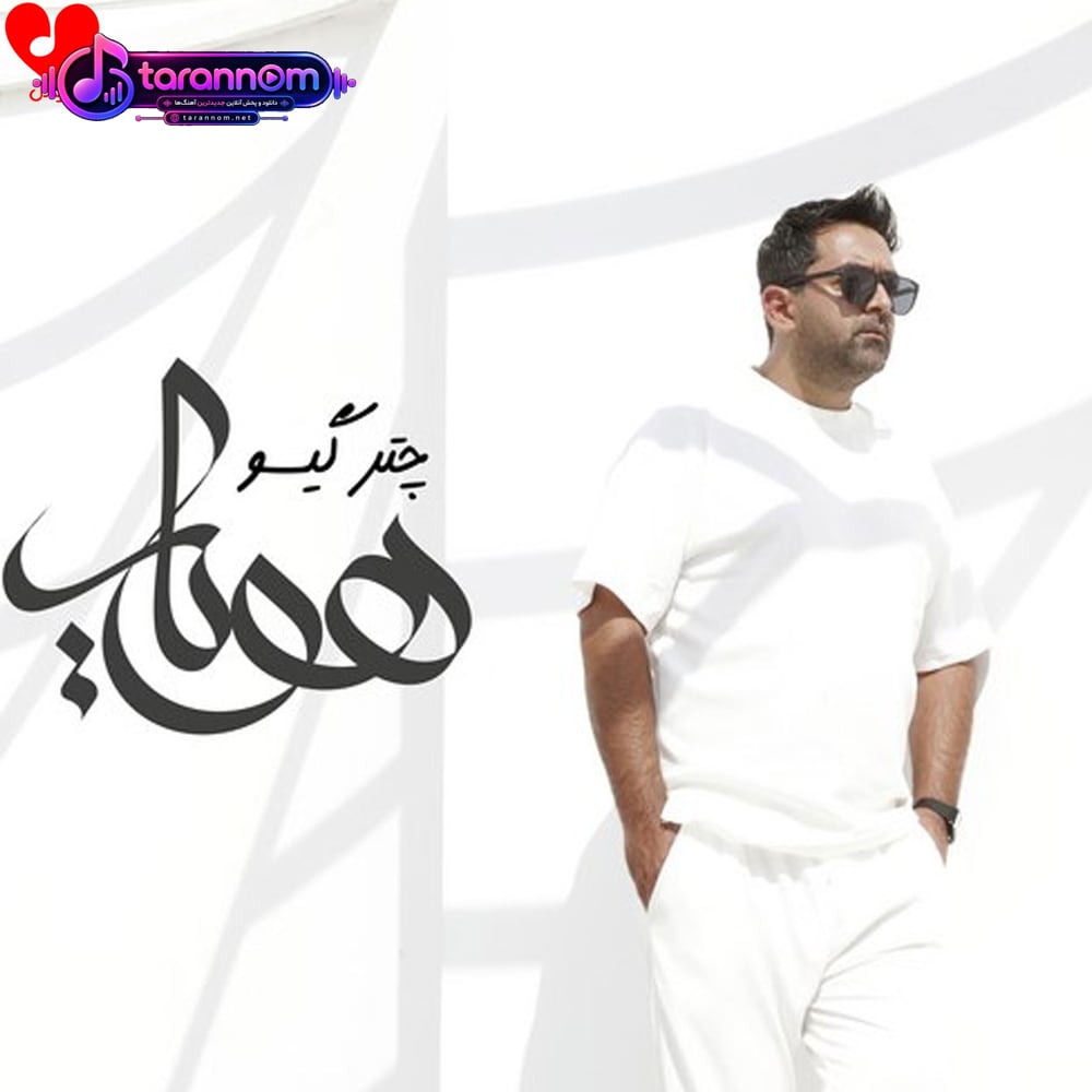 چتر گیسو