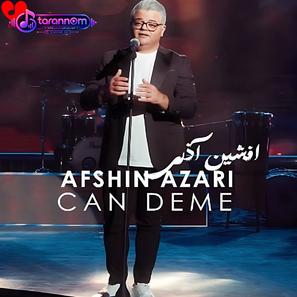 جان دئمه