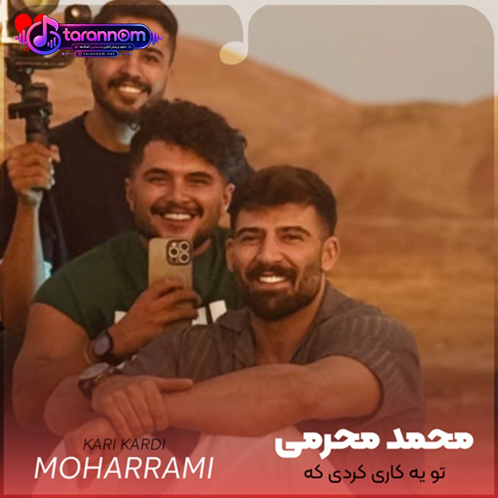 تو یه کاری کردی که دقیقا بود ته ته نامردی
