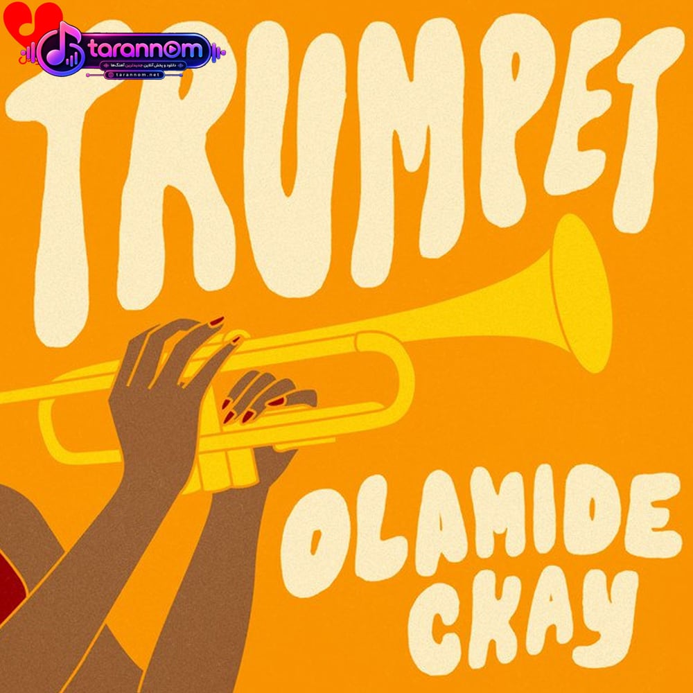 Trumpet