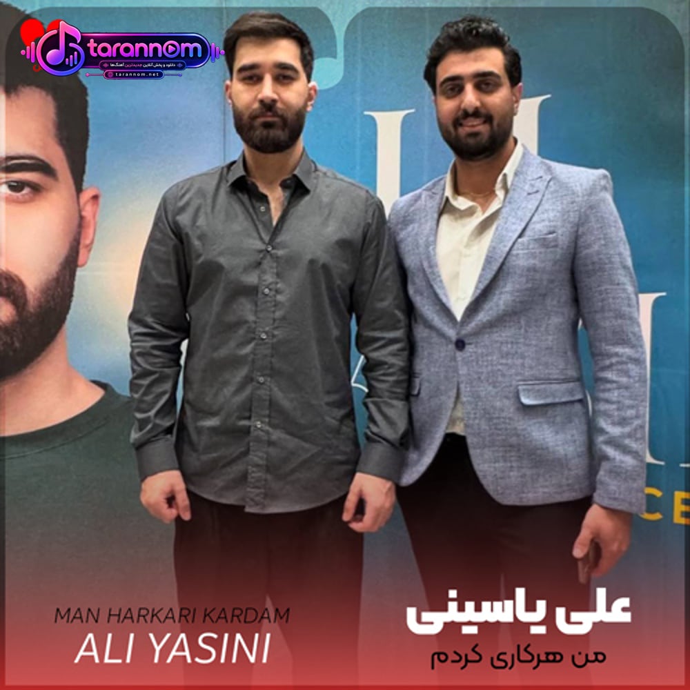من هرکاری کردم اون حرفای اخرو یادم نرفت