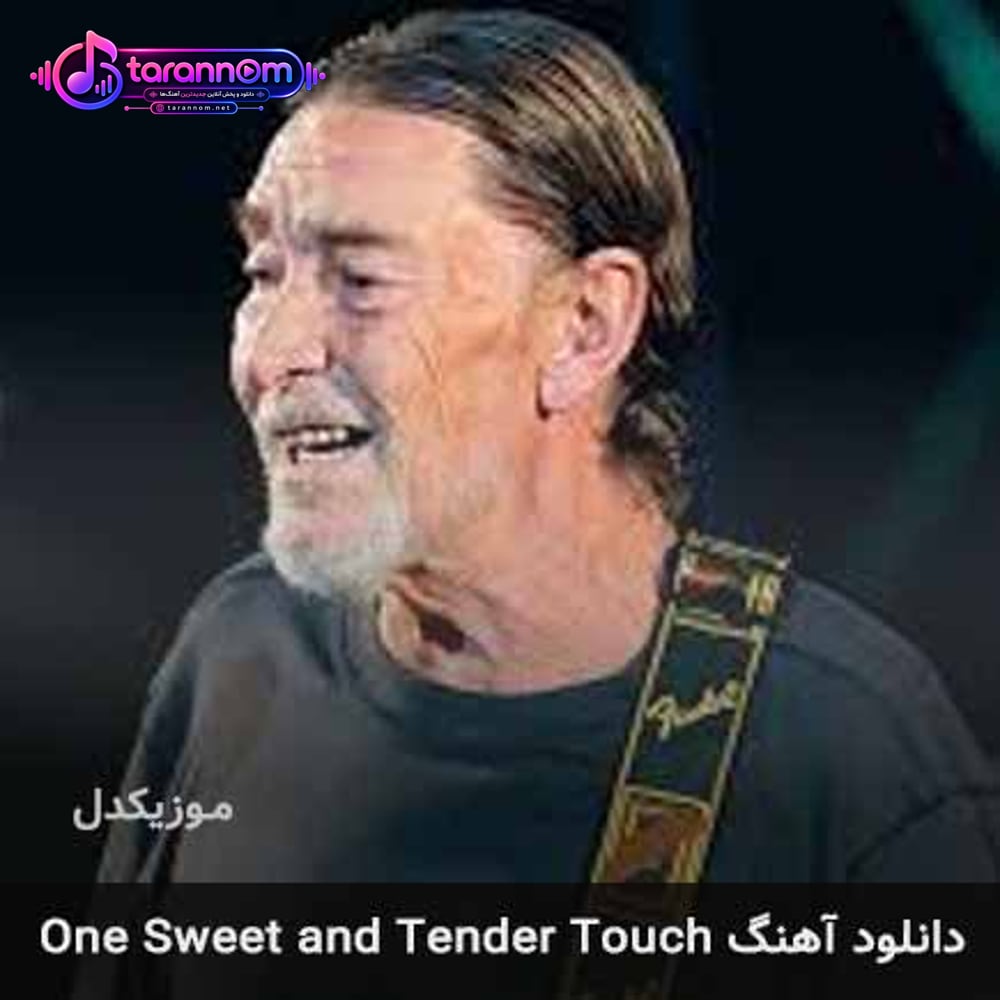 one sweet and tender touch