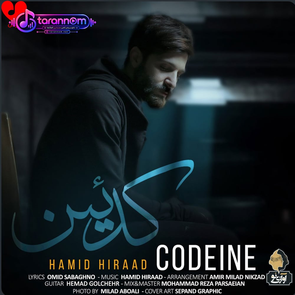 کدئین