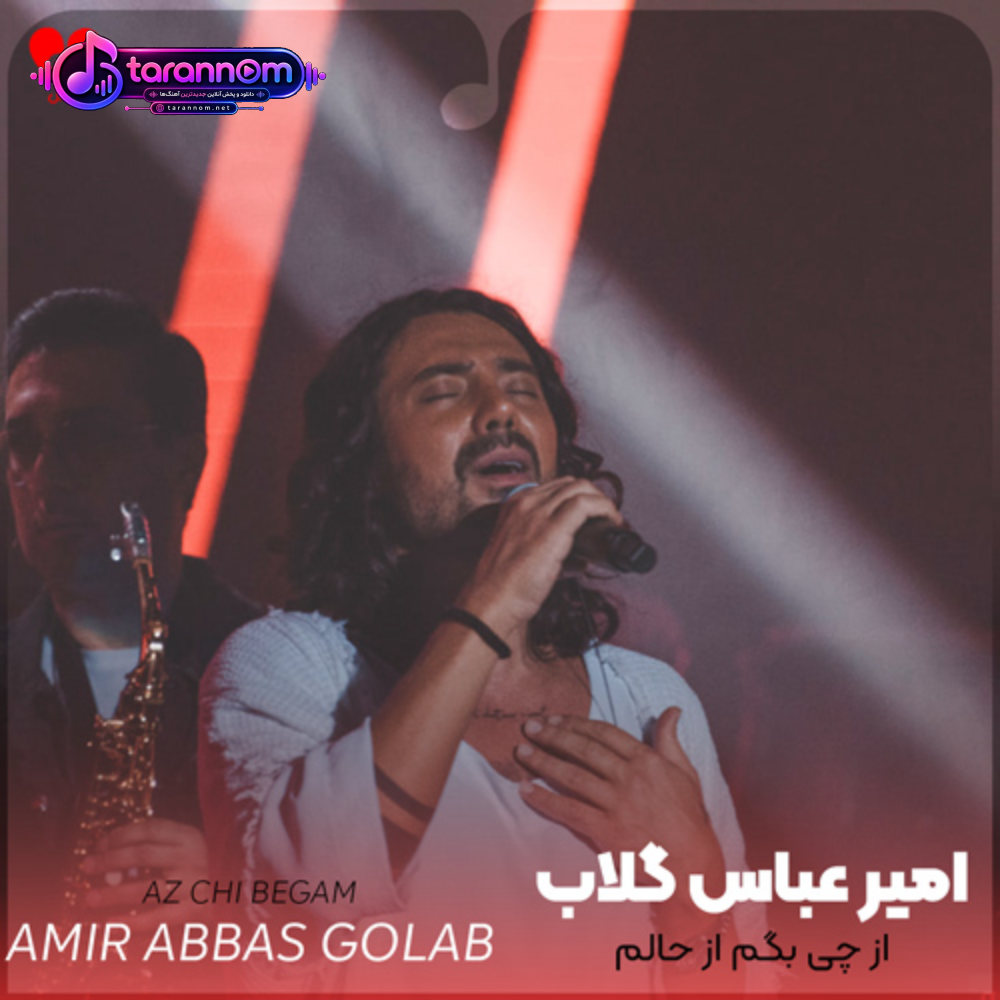 از چی بگم از حالم خودم از فردام بگم