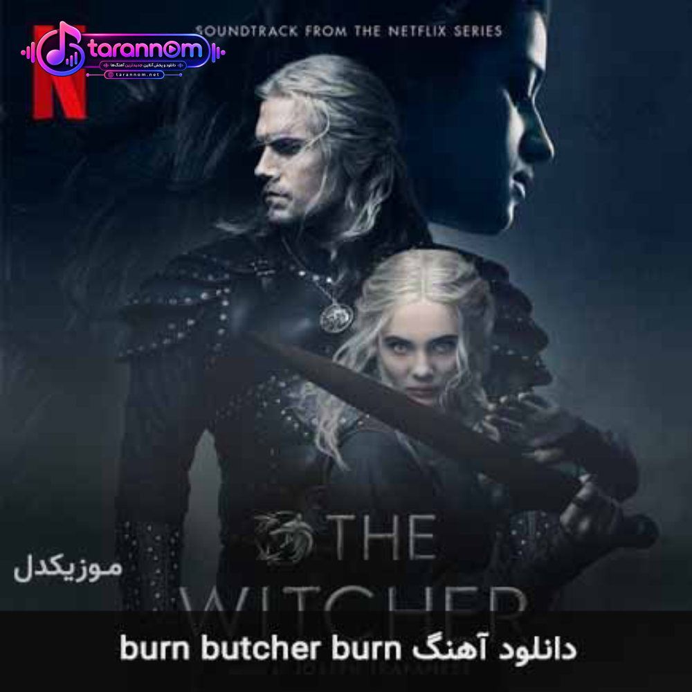 burn butcher burn