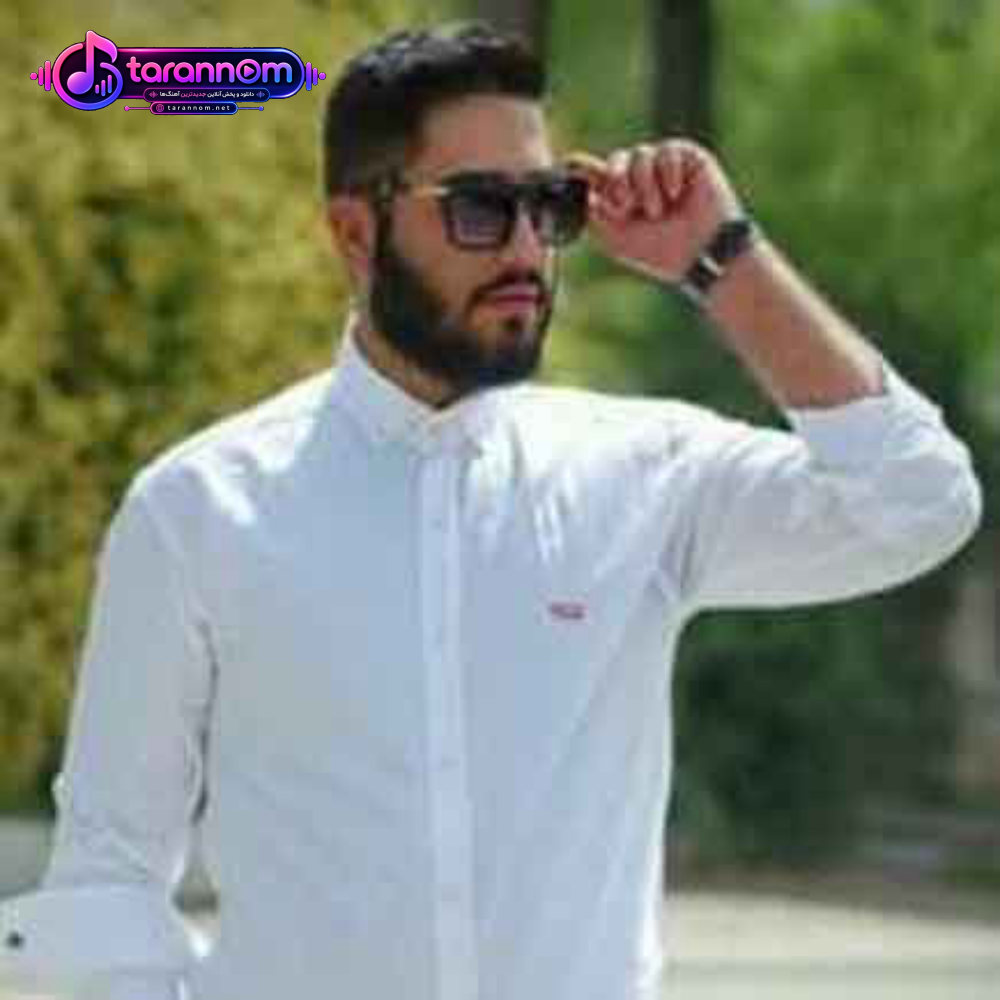 دوس دارم وقتی نباشم به همه بگی نه