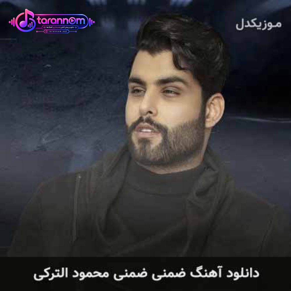 ضمنی ضمنی