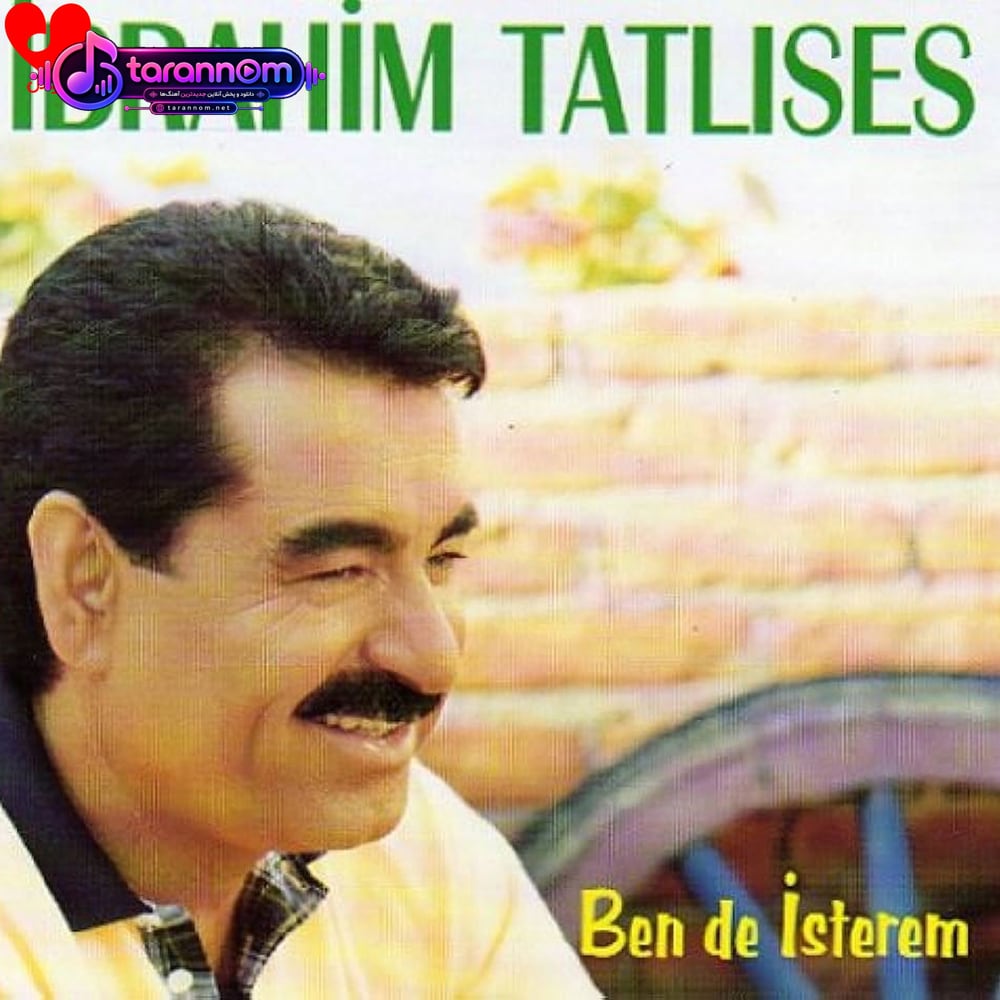 اللهم نیدی گناهم