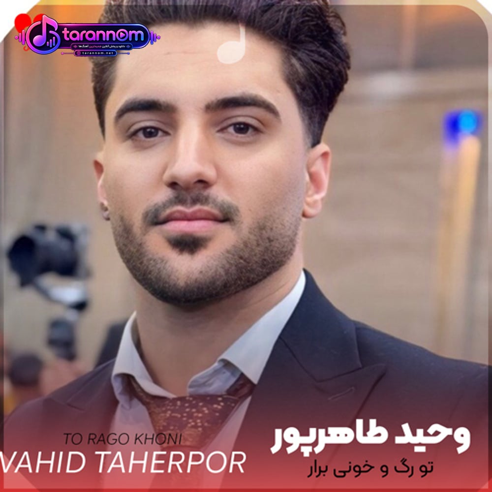 برار
