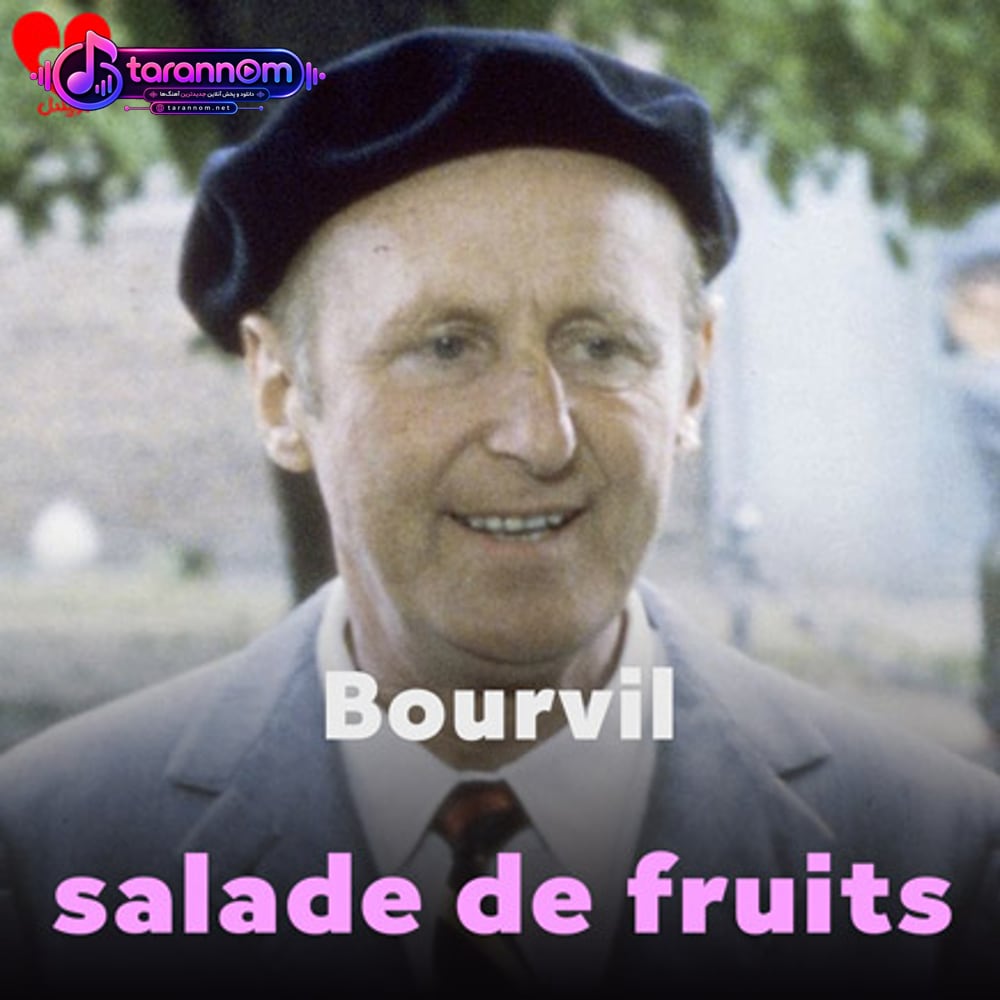 salade de fruits