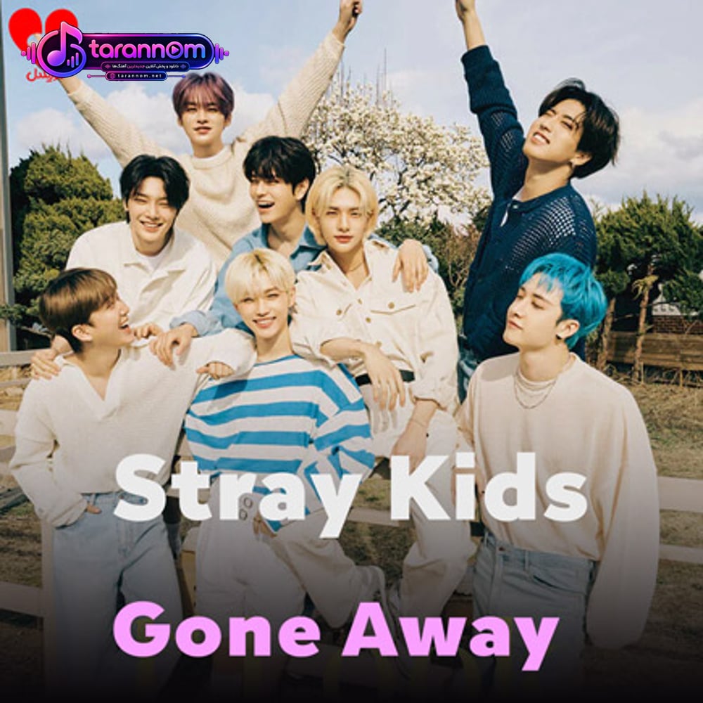 Gone Away