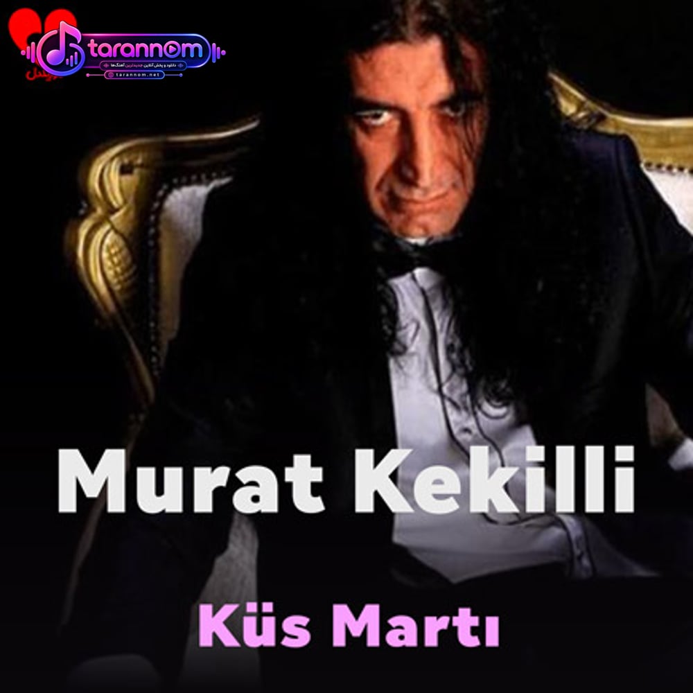 Küs Martı
