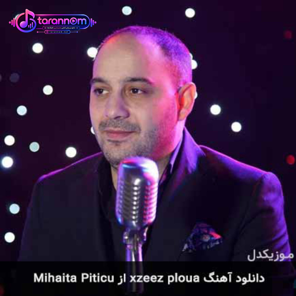 xzeez ploua