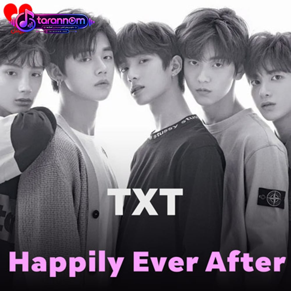 Happily Ever After
