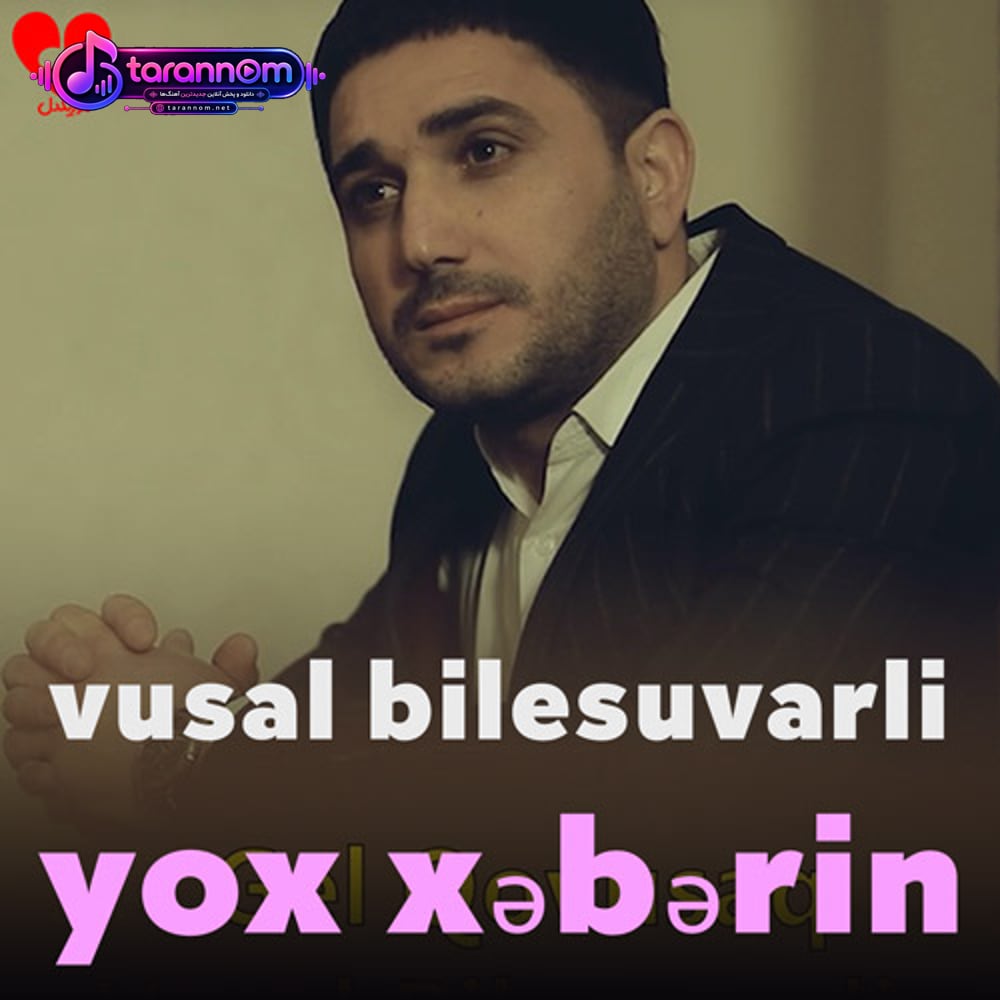 Yox Xəbərin