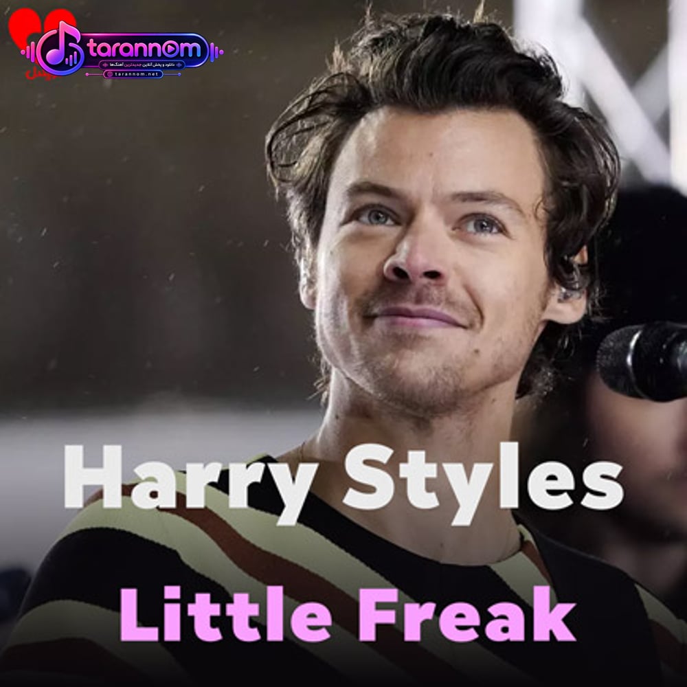 Little Freak
