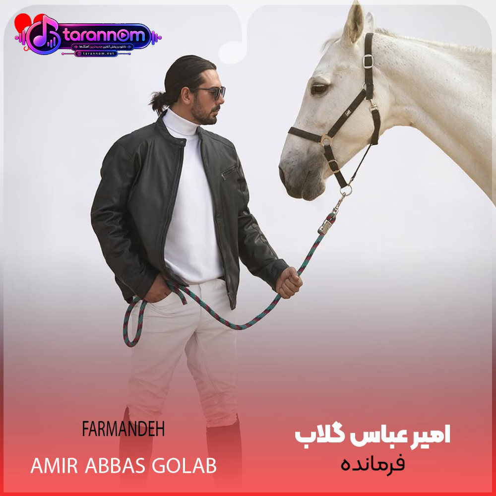 فرمانده