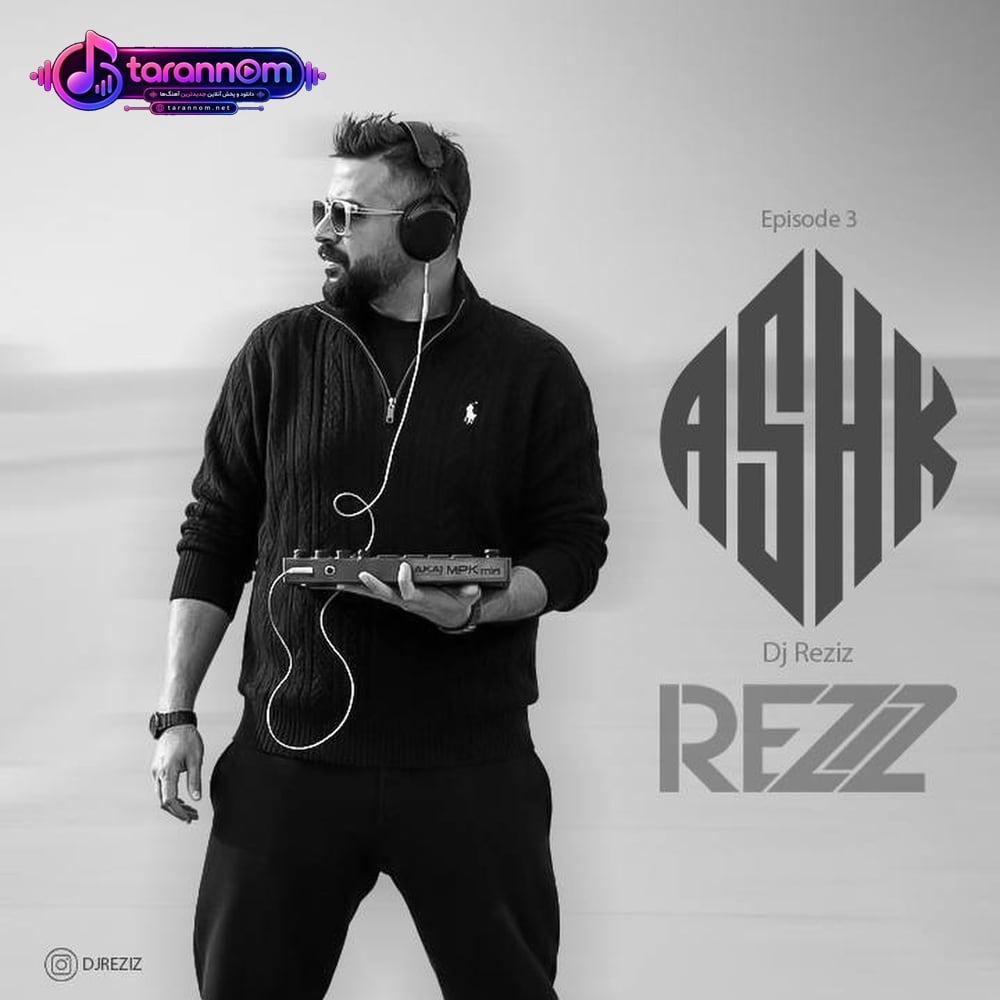 اشک ۳ (ریمیکس ترکیبی اینستاگرام)