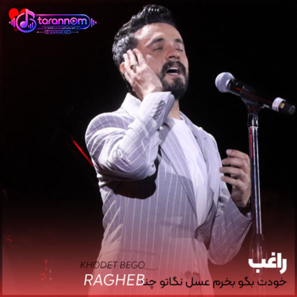 خودت بگو بخرم عسل نگاتو چند