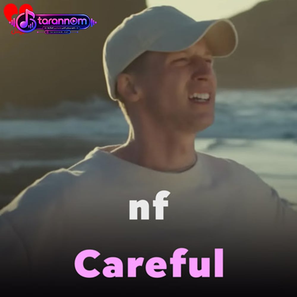 Careful