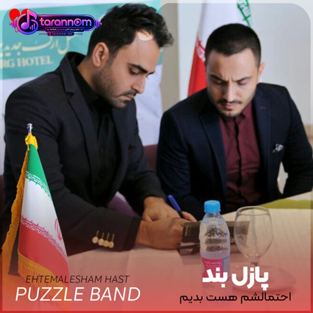 احتمالشم هست بدیم همو از دست