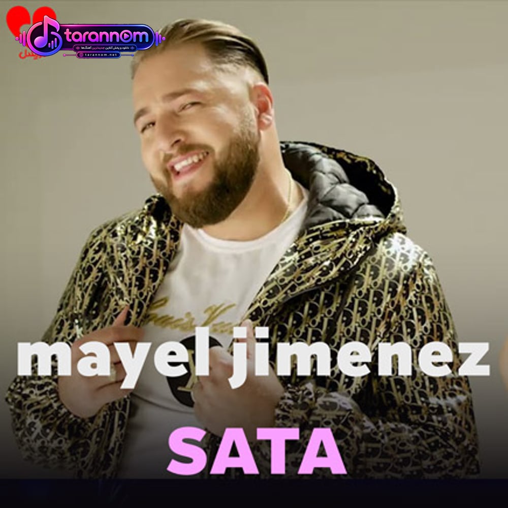 SATA