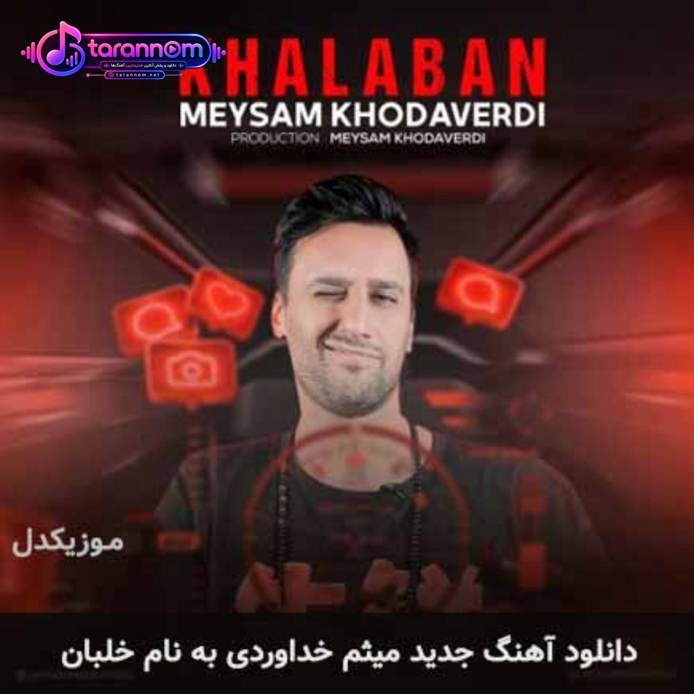 خلبان