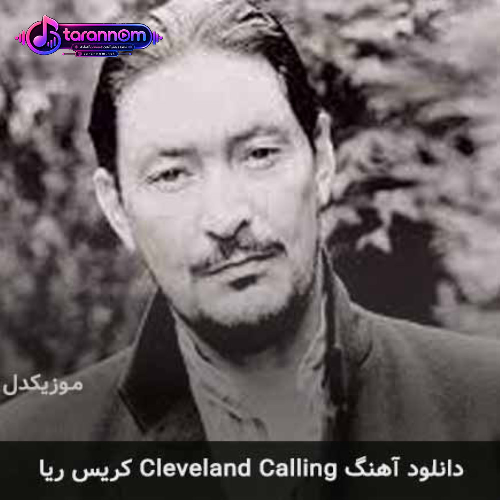 cleveland calling