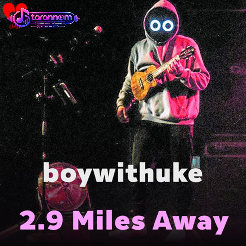 2.9 Miles Away