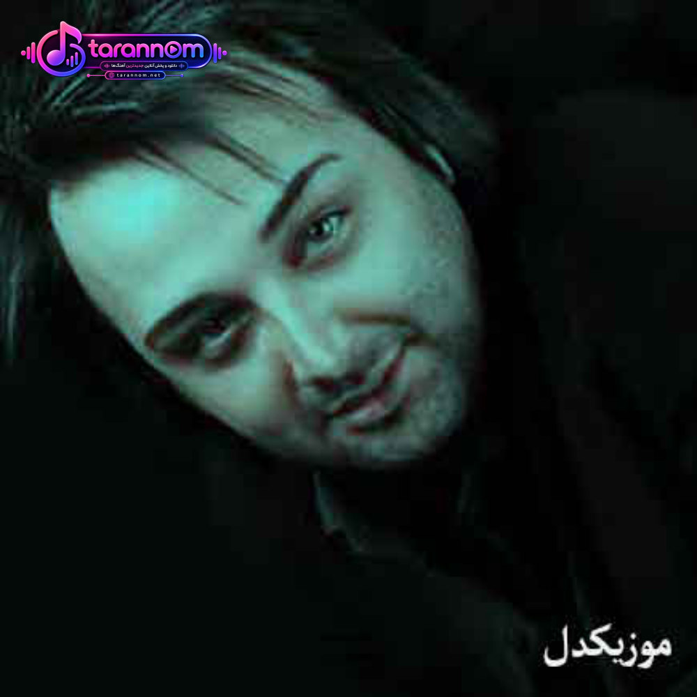 خوب میشه زخمام