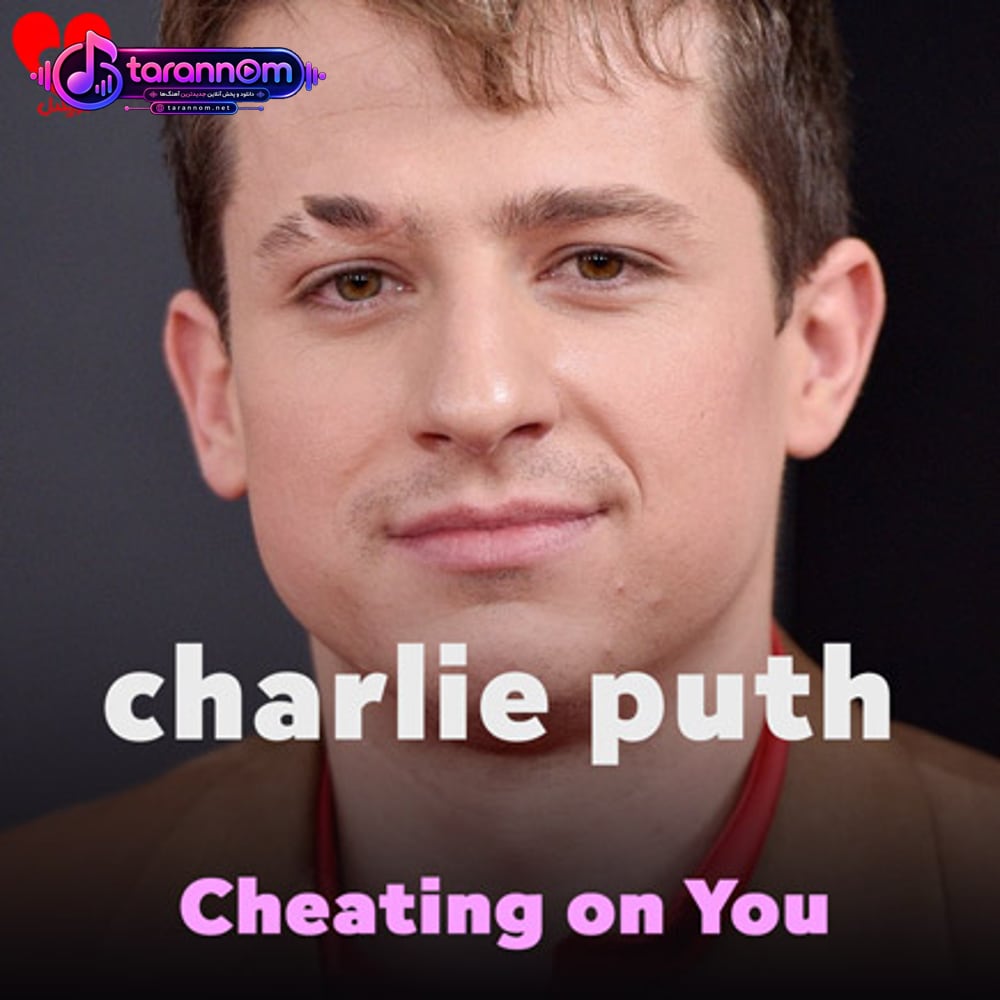 Cheating on You