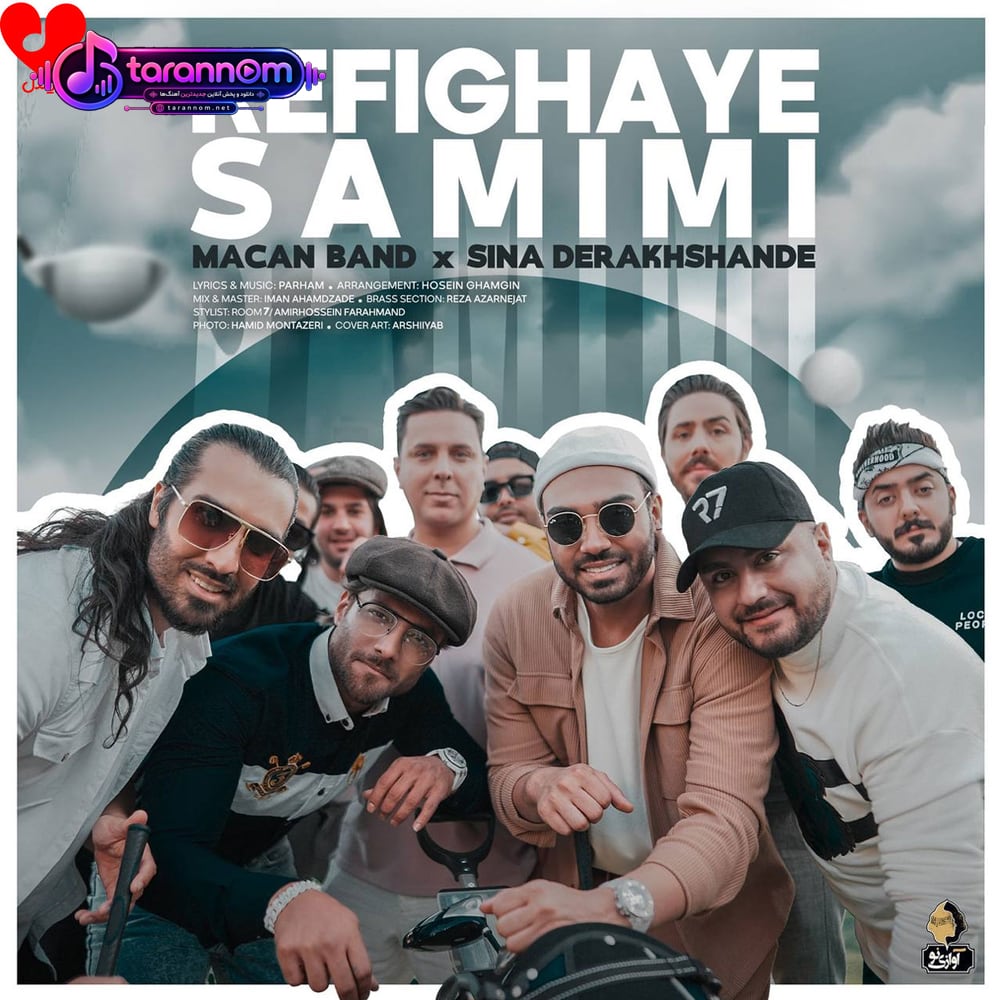 رفیقای صمیمی