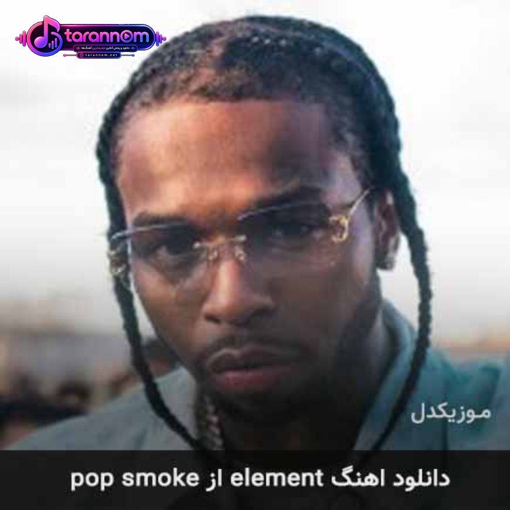 element