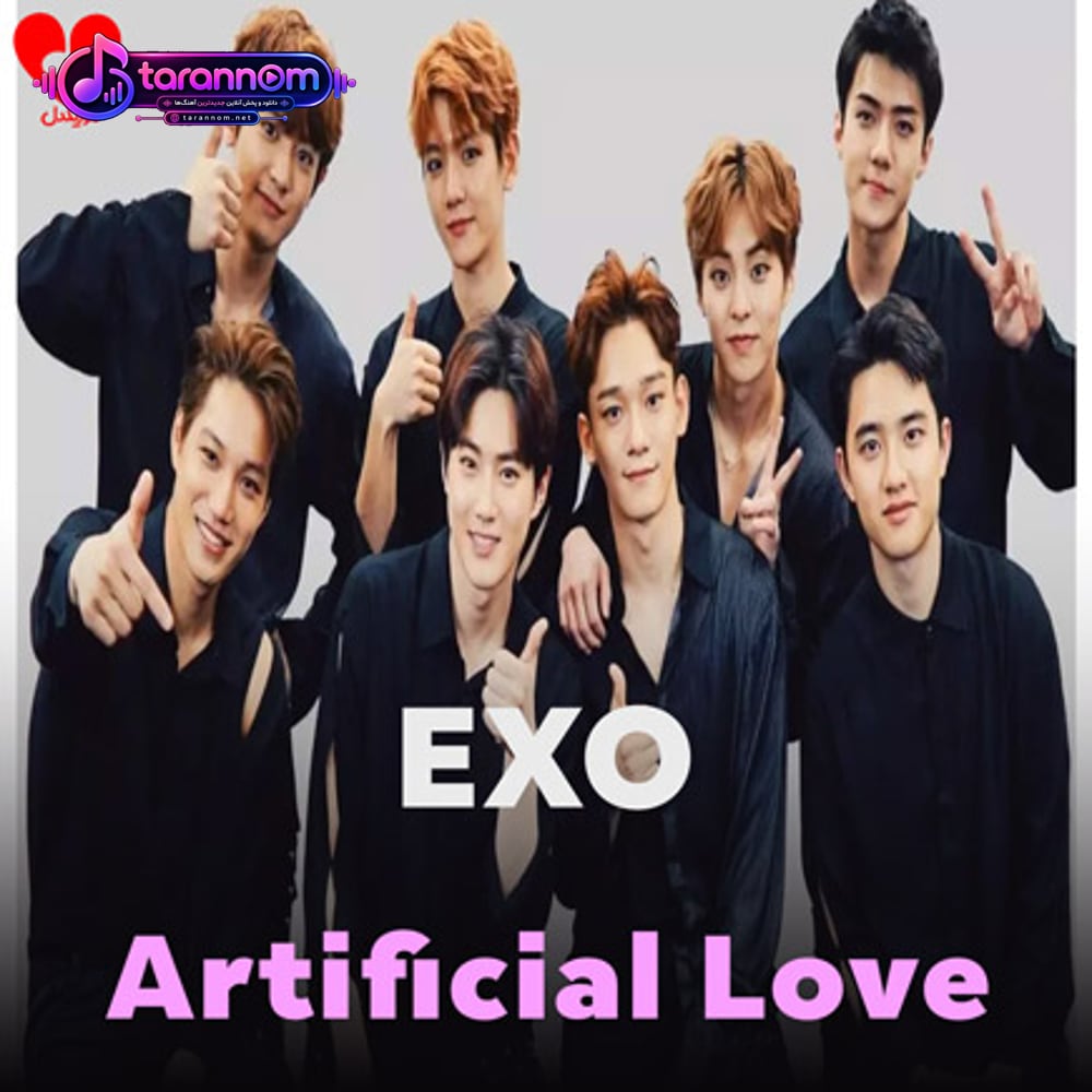 Artificial Love