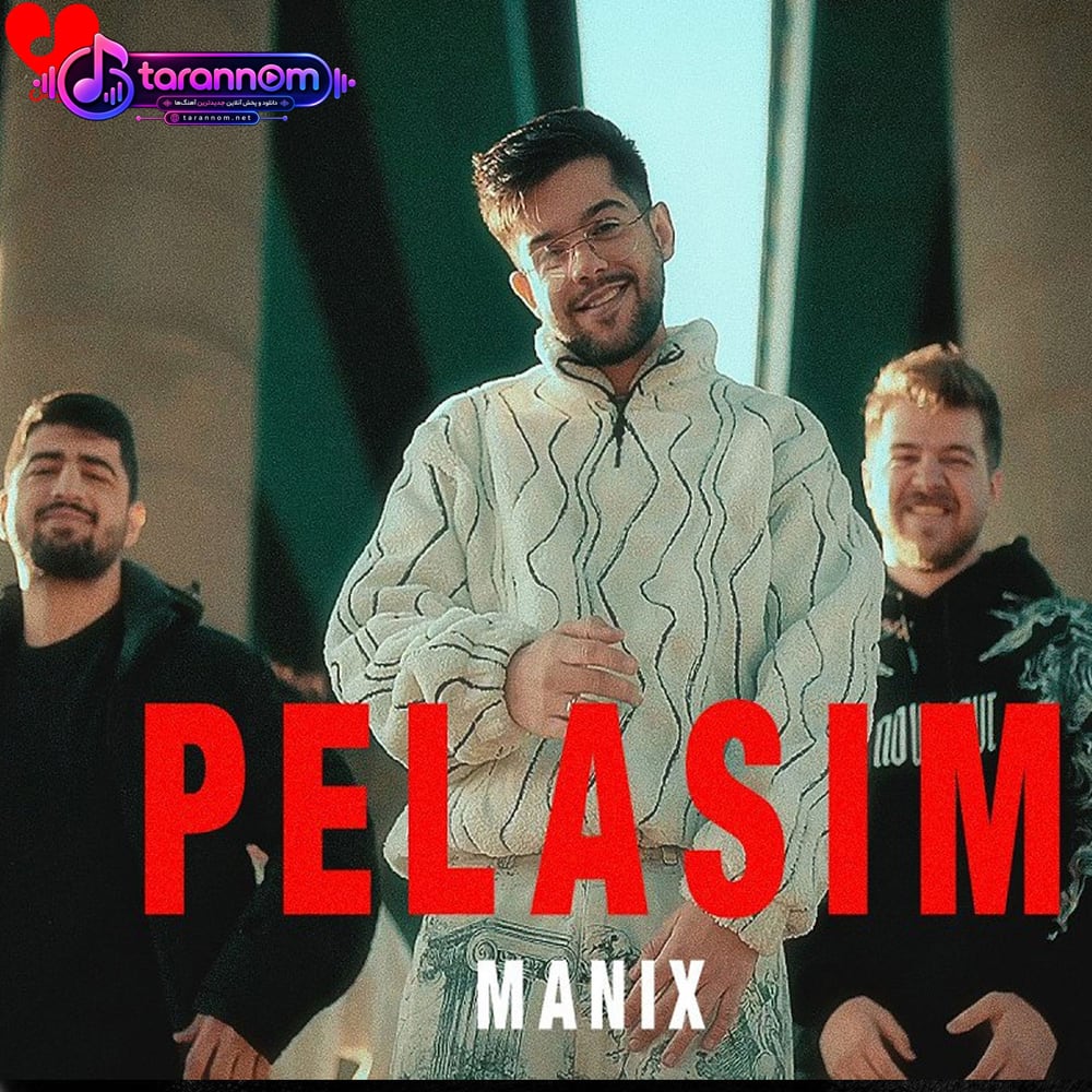 پلاسیم