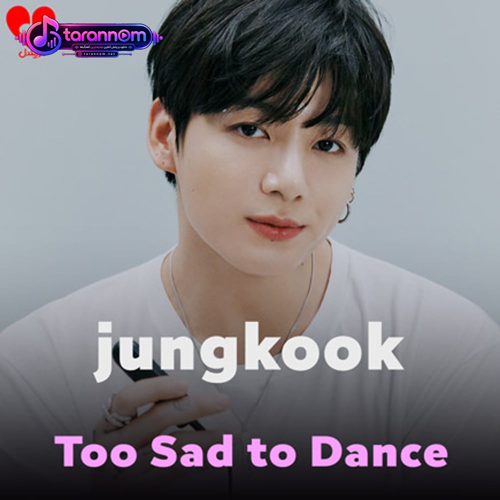 Too Sad to Dance