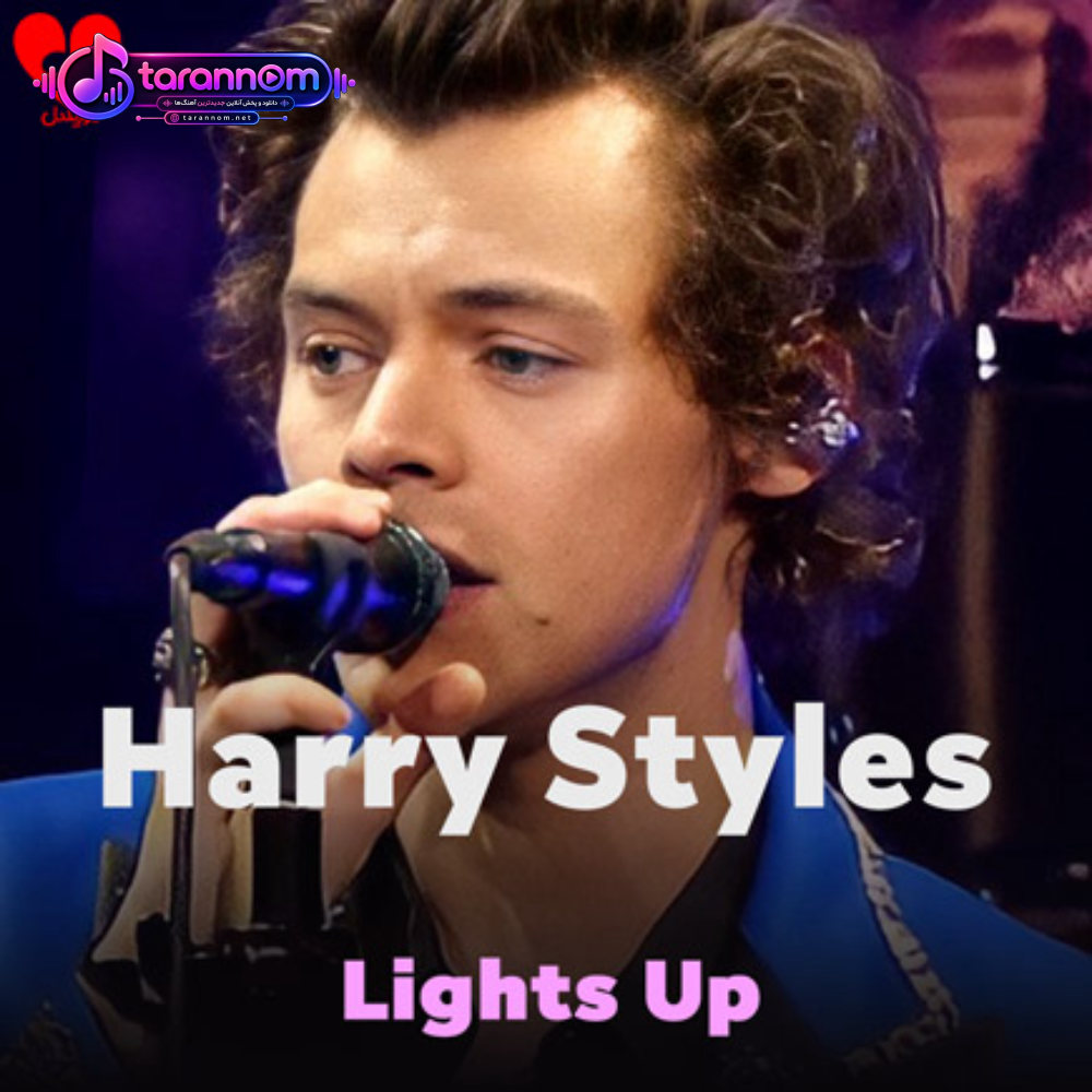 Lights Up