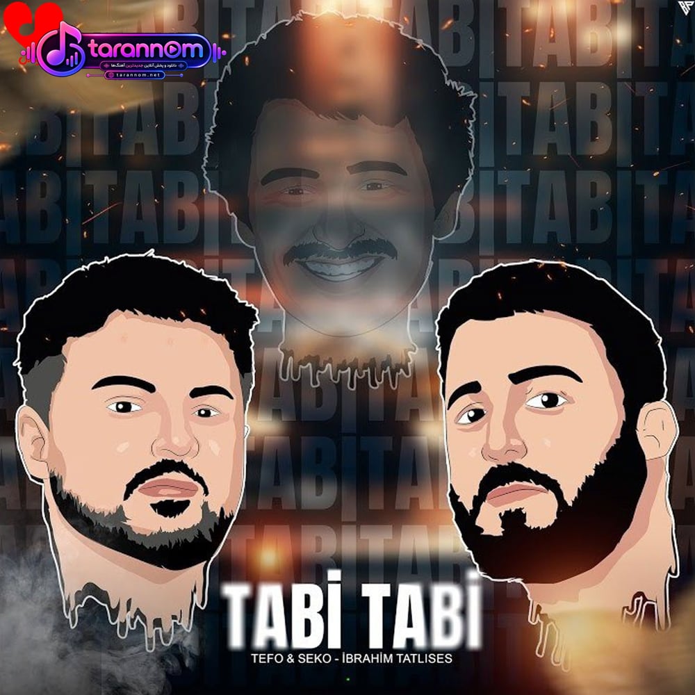 تابی تابی