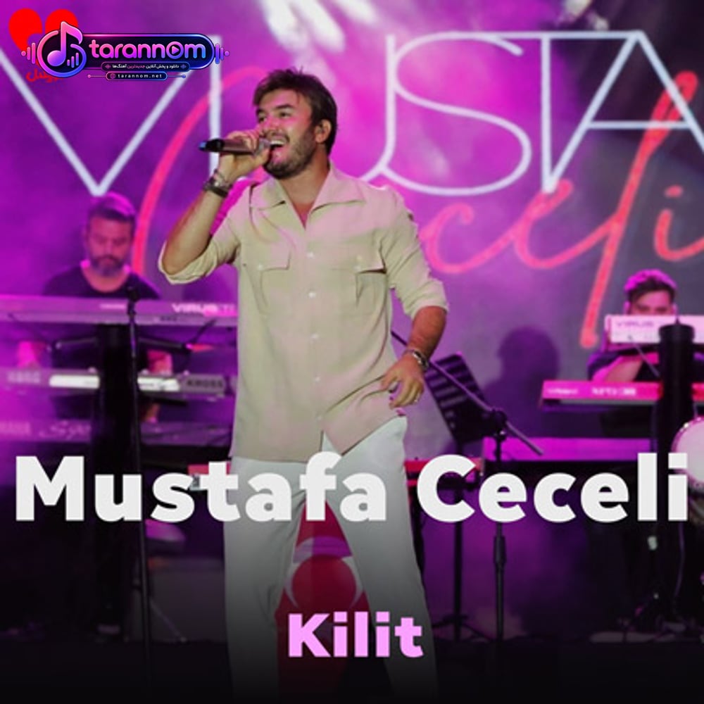Kilit