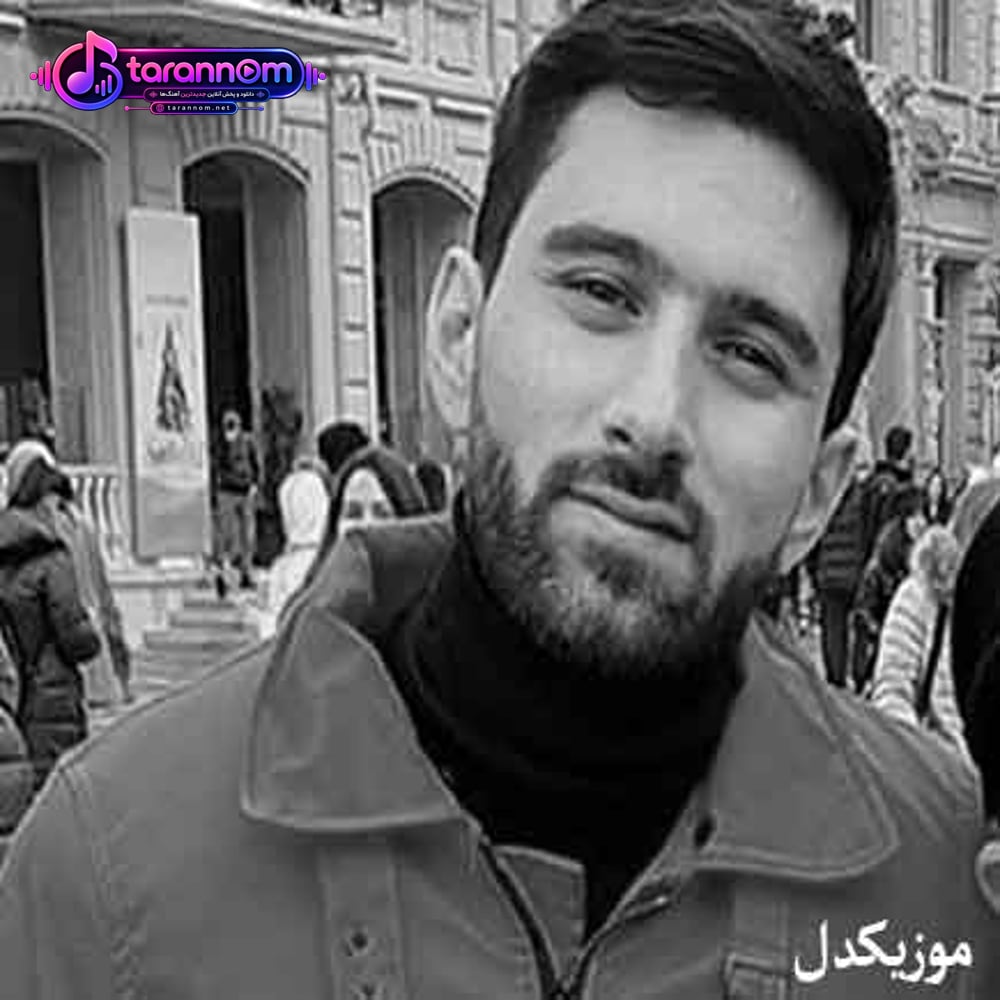 جان ددیکلریم
