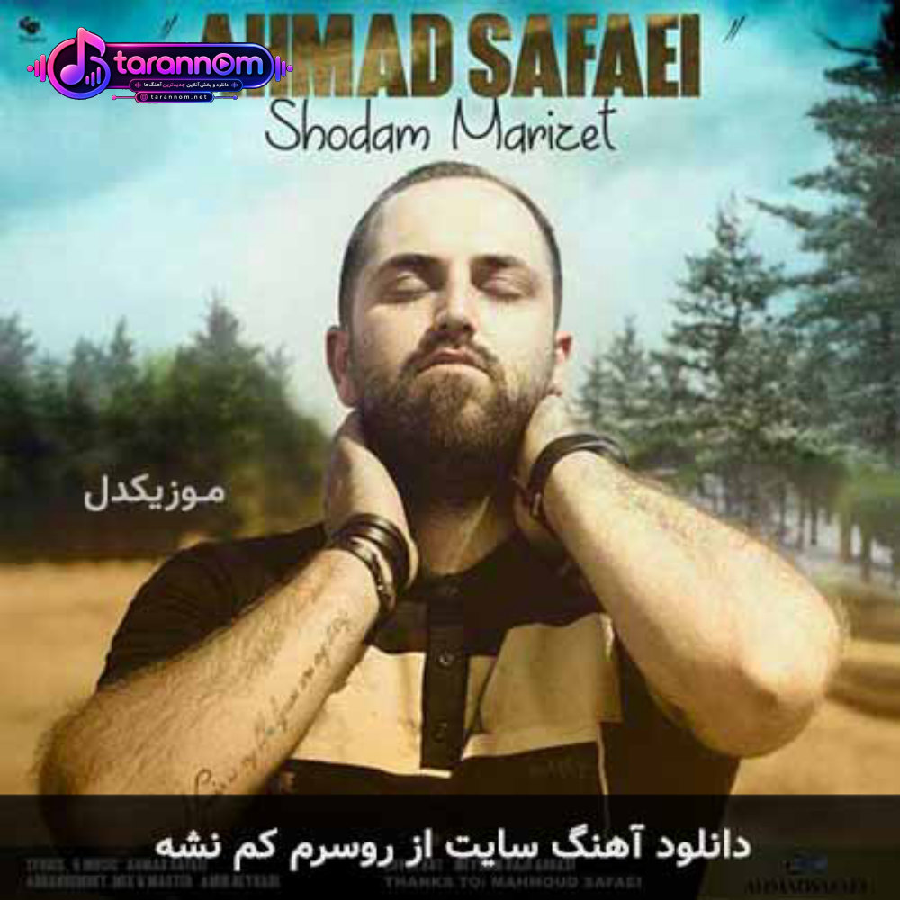 سایت از روسرم کم نشه