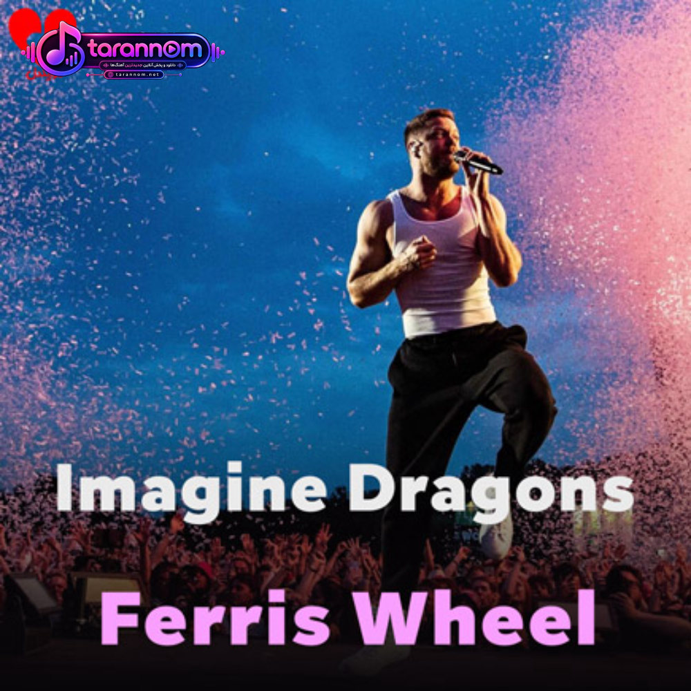 ferris wheel