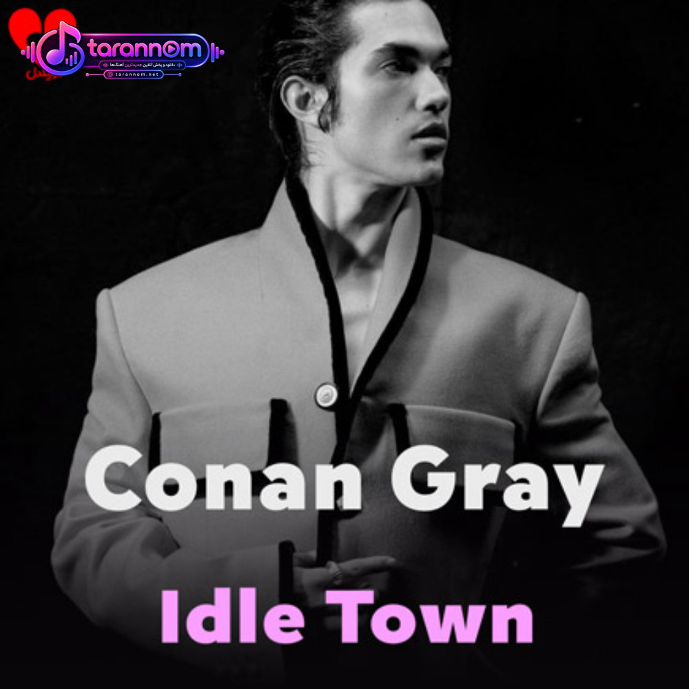 Idle Town