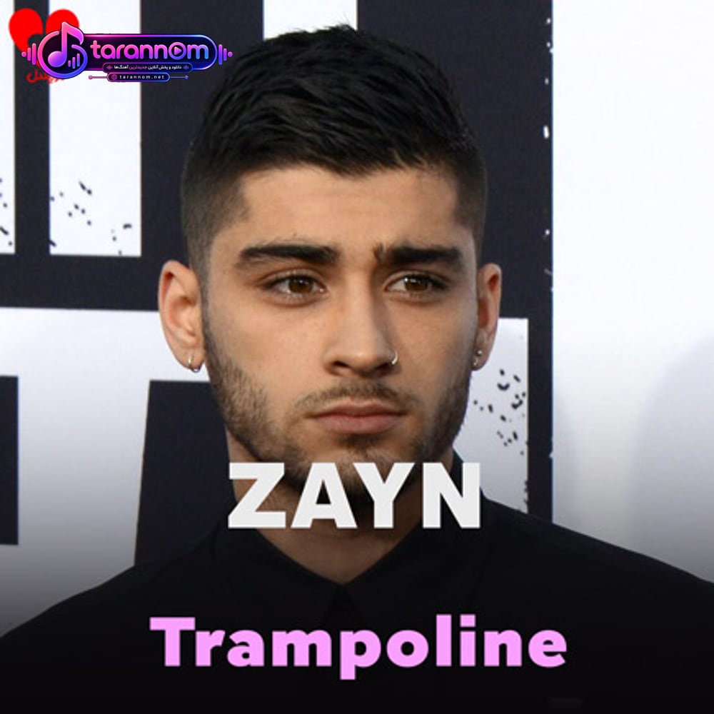 Trampoline