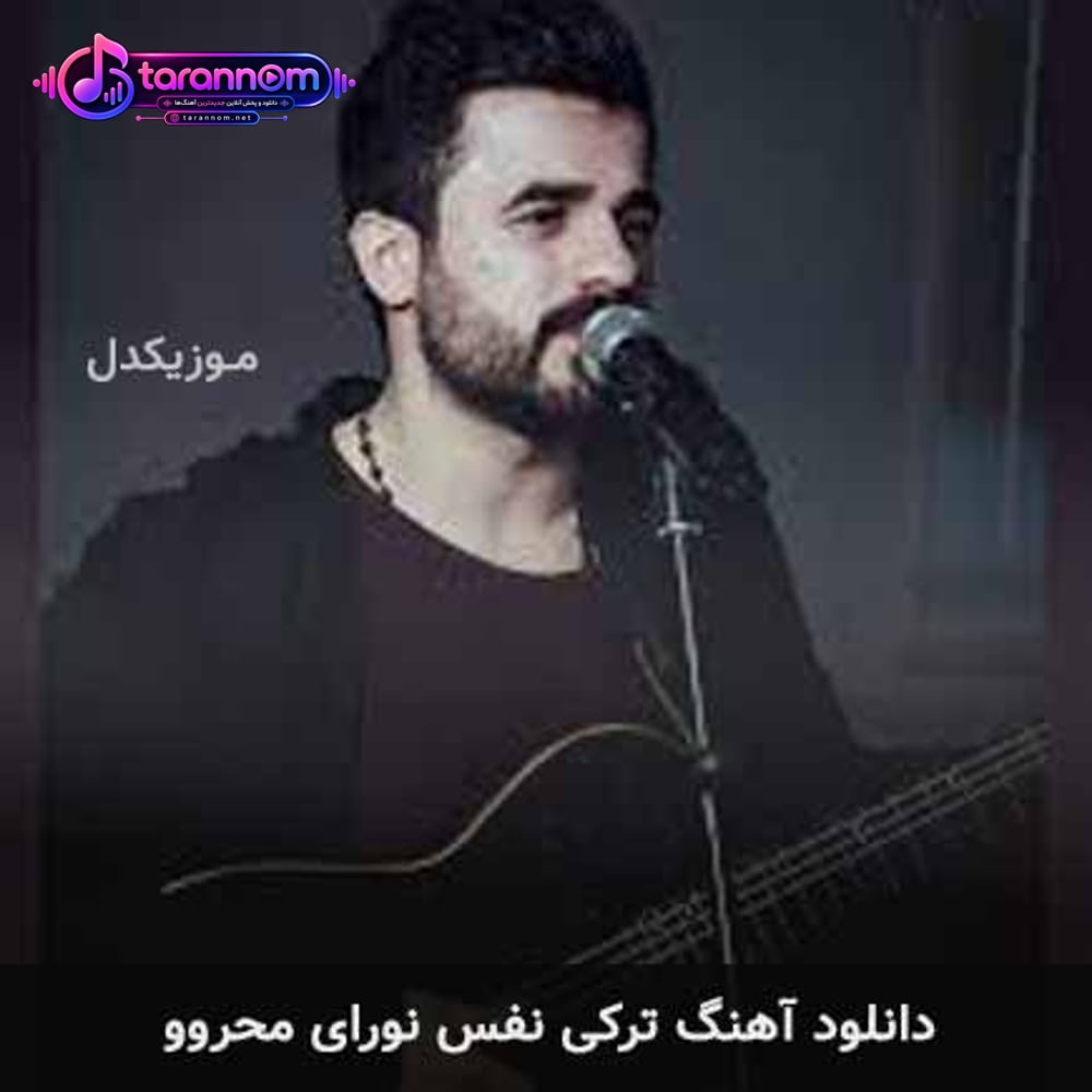 نفس