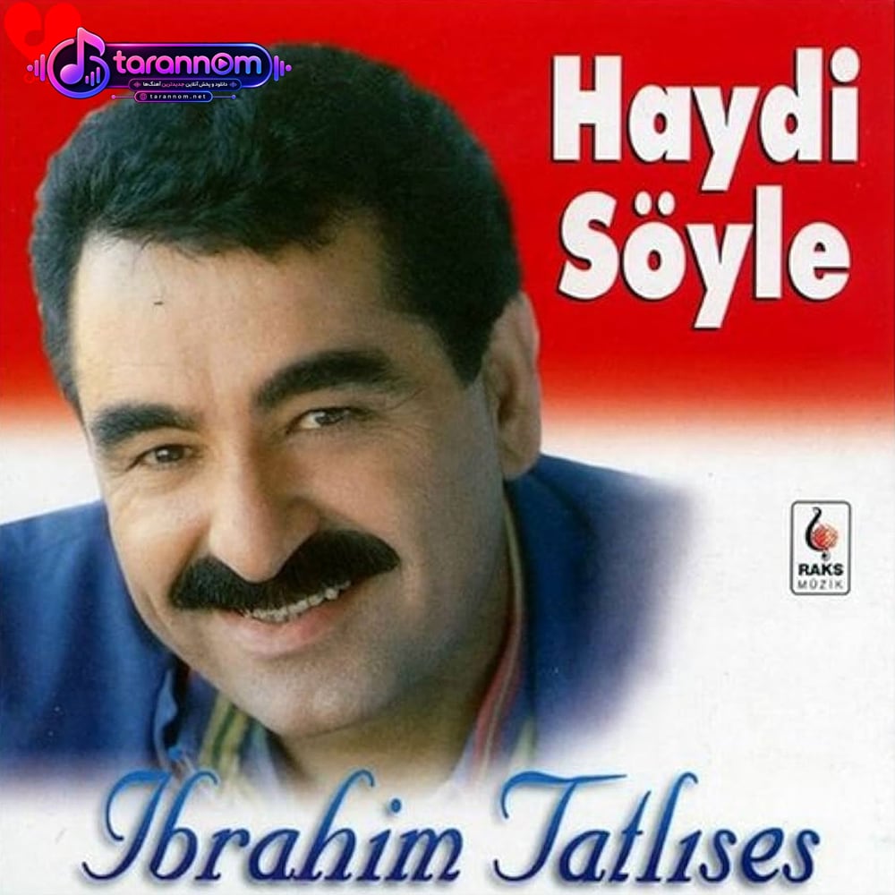 هایدی سویله