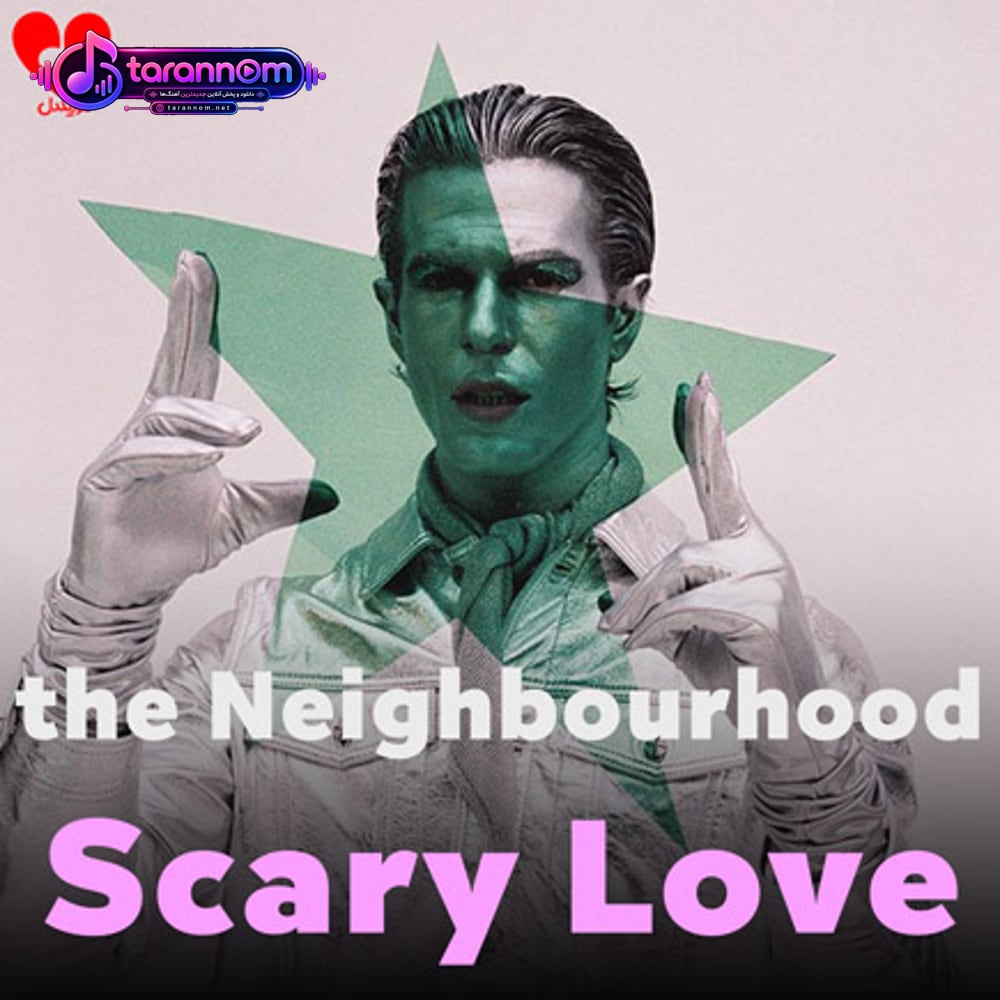 Scary Love