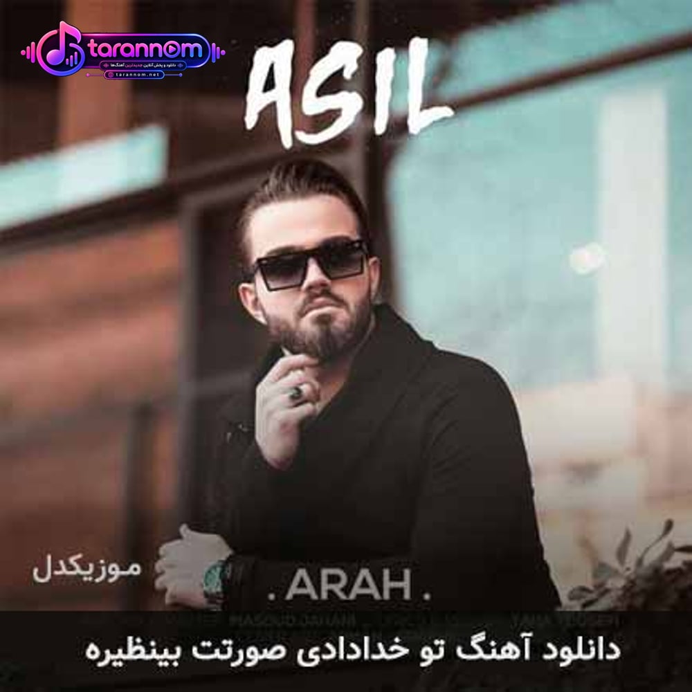 تو خدادادی صورتت بینظیره