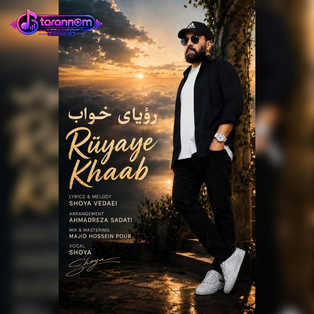 رویای خواب