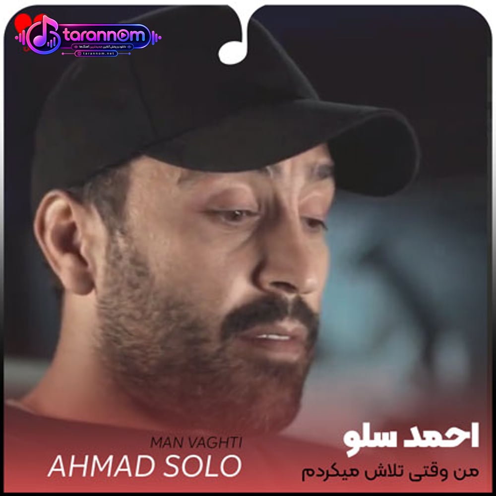 من وقتی تلاش میکردم همه رو راضی نگه دارم از خودمو